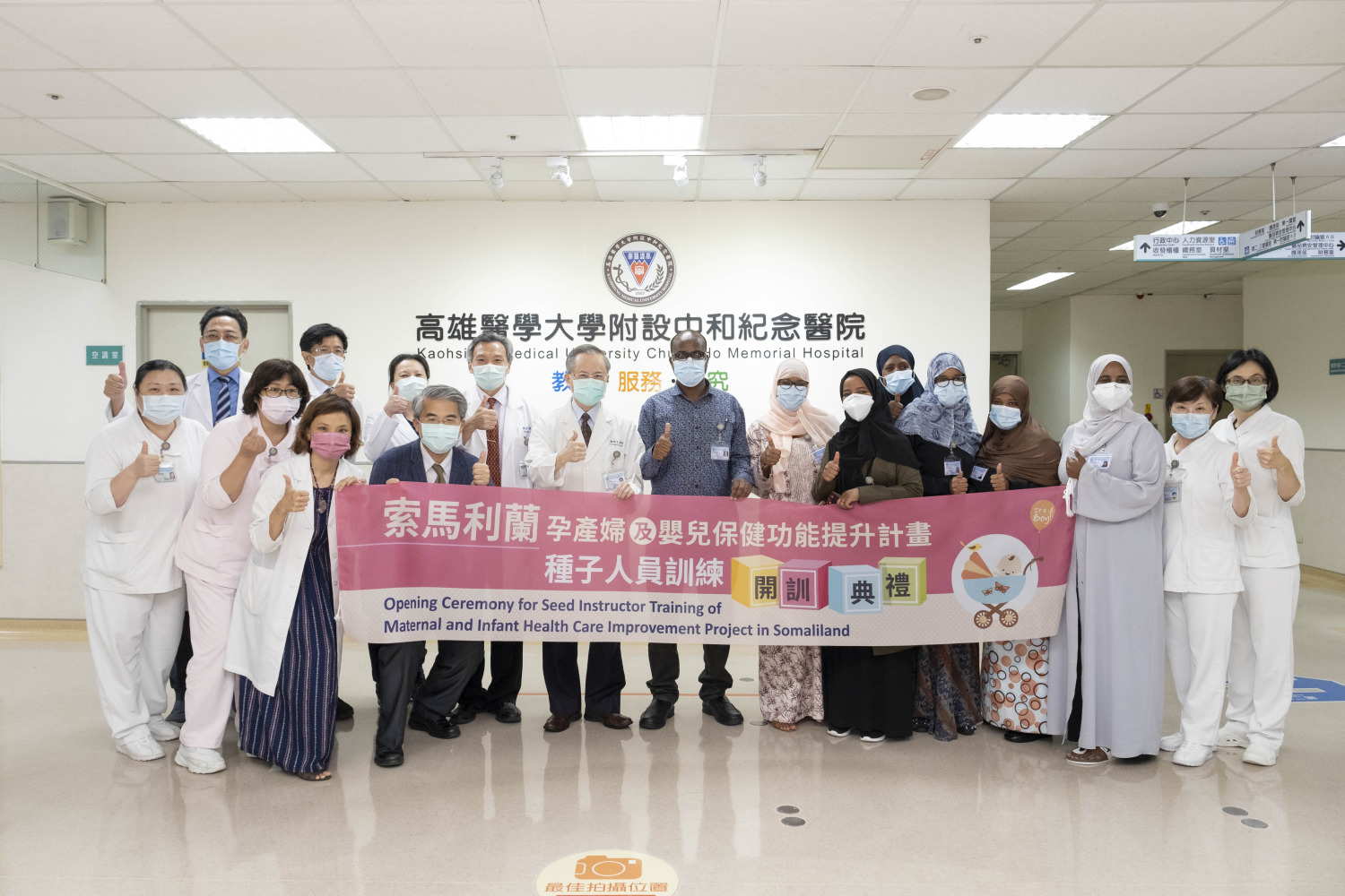 「索」住孕產婦及嬰兒健康　高醫種子教師訓練班開訓